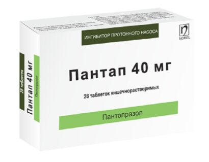 Пантап таблетки покрытые оболочкой 40мг N28