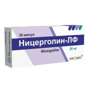 Ницерголин-ЛФ капсулы 30мг N30