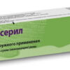 Солкосерил мазь для наружного применения туба 20г N1