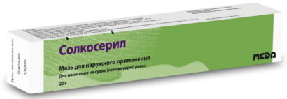 Солкосерил мазь для наружного применения туба 20г N1