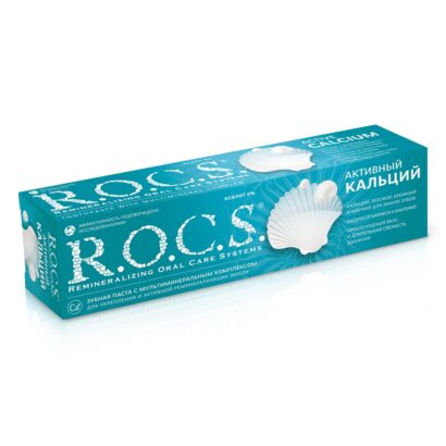 Зубная паста  Активный кальций R.O.C.S. 94  г