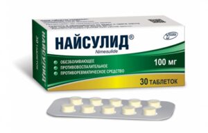 Найсулид таблетки 100мг N30