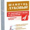 Шампунь для волос "Луковый с красным перцем" 911 150  мл