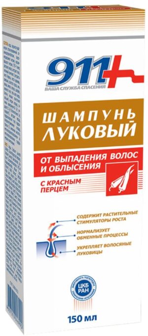 Шампунь для волос "Луковый с красным перцем" 911 150  мл