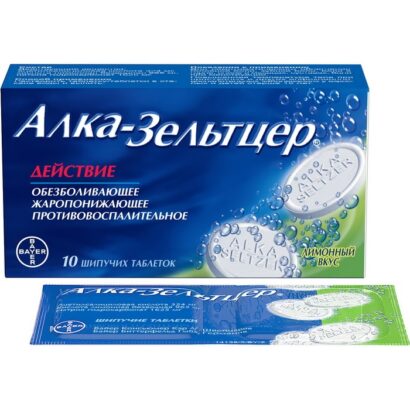 Алка-зельтцер таблетки шипучие N10