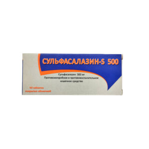Сульфасалазин-S таблетки 500мг N50