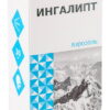 Ингалипт аэрозоль в баллонах 30мл