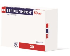 Верошпирон капсулы 50мг N30