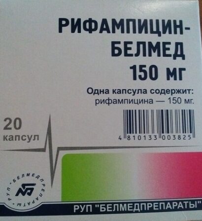 Рифампицин-Белмед капсулы 150мг N20