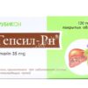 Гепсил-Рн таблетки покрытые оболочкой 35мг N120
