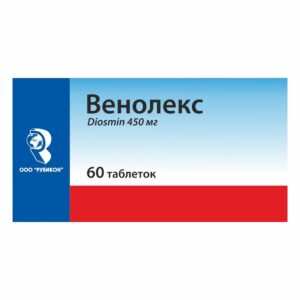 Венолекс  таблетки 450мг N60