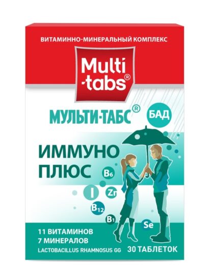 Мульти-табс Иммуно Плюс таб. N30 Multi-tabs 30
