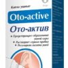 Ото-актив капли ушные 15мл