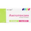 Амлотензин капсулы 8мг/10мг N30