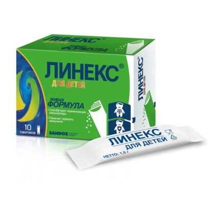 Линекс для детей пак.-саше 1.5г N10 10