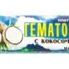 Гематоген с кокосом 40г Экзон