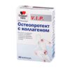 Доппельгерц VIP Остеопротект с коллагеном капсулы N30 Doppelherz