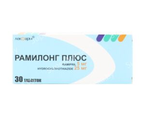 Рамилонг плюс  таблетки 5мг/25мг N30