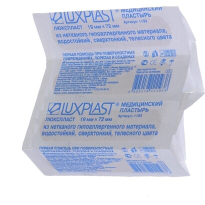 Пластырь Luxplast из нетканого материала 19*72мм N10 Luxplast 10