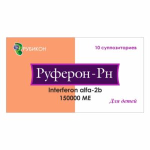 Руферон-Рн суппозитории 150000 МЕ N10