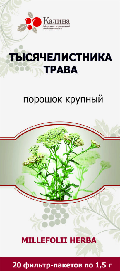Тысячелистника трава фильтр-пакеты 1.5г N20 Калина 20
