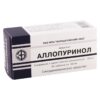 Аллопуринол таблетки 100мг N50