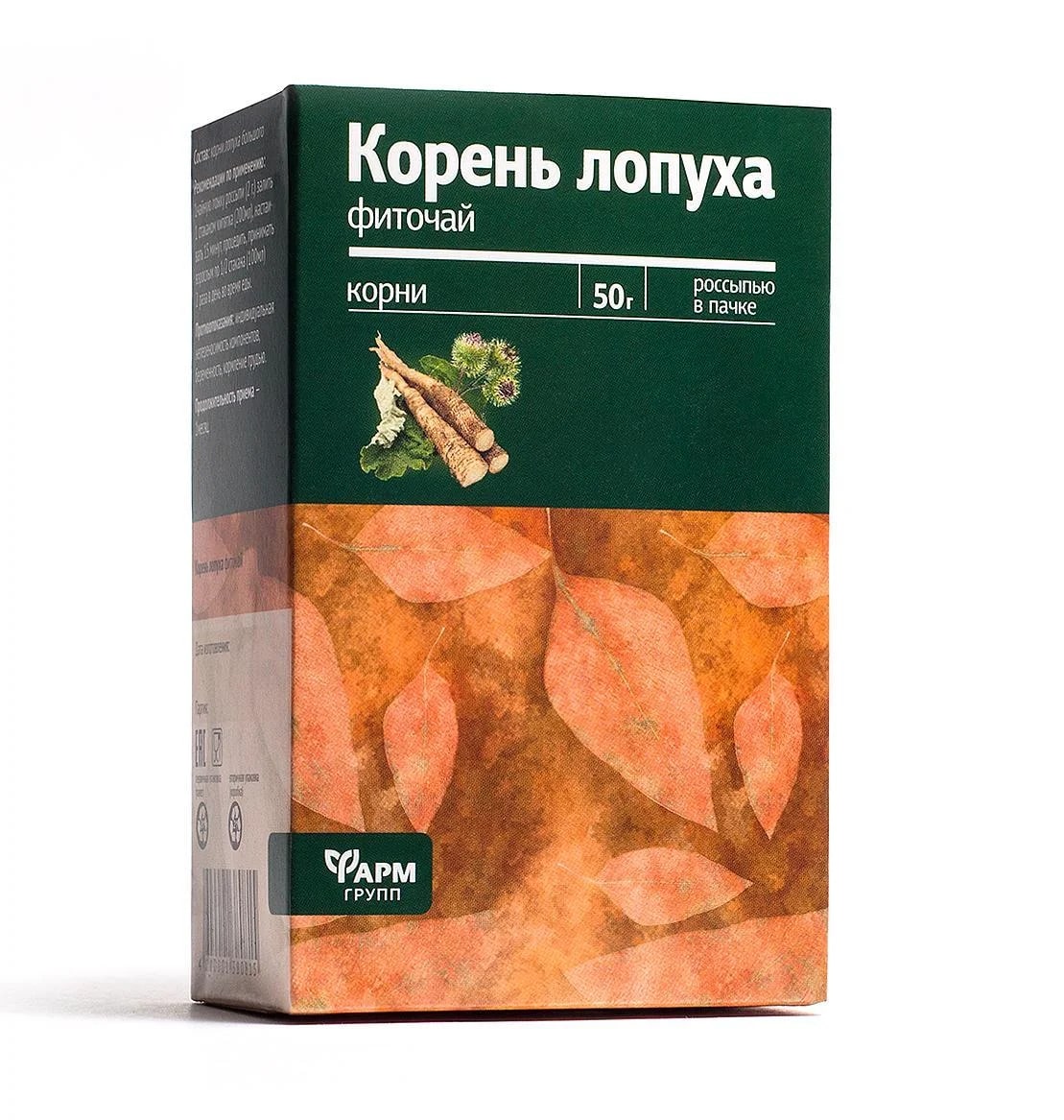 Лопуха корень фиточай 50г