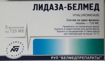 Лидаза Белмед порошок для приготовления раствора 725МЕфлакон N5