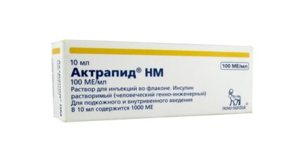 Актрапид НМ раствор для инъекций 100МЕ/мл 10мл N1