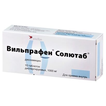 Вильпрафен Солютаб таблетки 1000мг N10