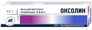 Оксолин мазь 0.25% 15г туба N1
