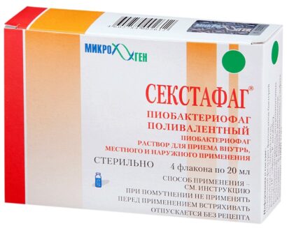 Секстафаг раствор  для приема внутрь  20мл N4
