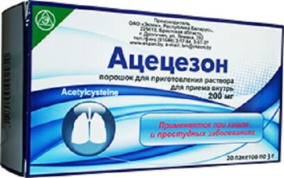 Ацецезон порошок для приготовления раствора  200мг 3г пакеты N20