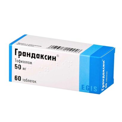 Грандаксин таблетки 50мг N60