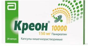 Креон капсулы 10000Ед 150мг N20