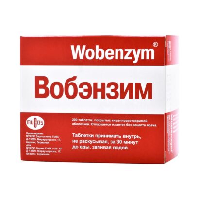 Вобэнзим драже N40