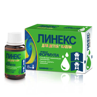 Линекс капли д/детей 8мл