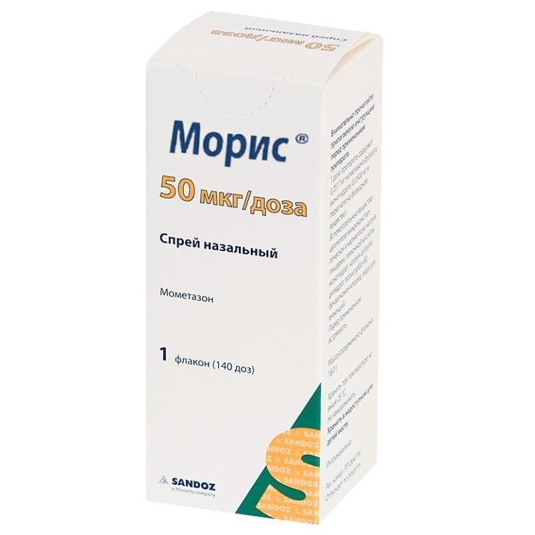 Назальные капли морис. Мометазон назальный. Спрей морис инструкция. Морезон действующее вещество. Спрей морис инструкция.