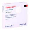 Трентал раствор  для инфузий 20мг/мл 5мл ампулы N5