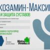 Глюкозамин-Максимум таблетки 1400мг N30