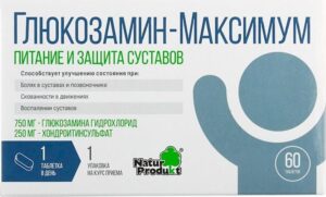 Глюкозамин-Максимум таблетки 1400мг N30