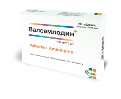 Валсамлодин таблетки покрытые оболочкой 160мг/10мг N28