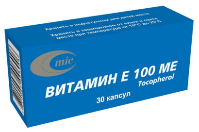 Витамин Е капсулы 100МЕ N30