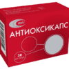 Антиоксикапс капсулы N30