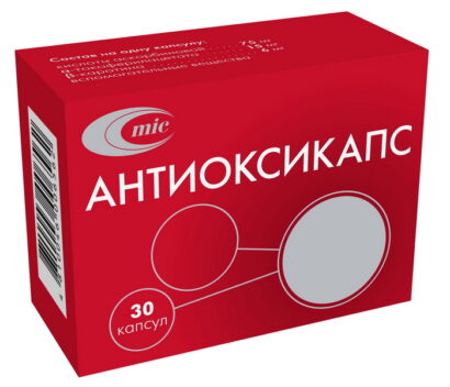 Антиоксикапс капсулы N30
