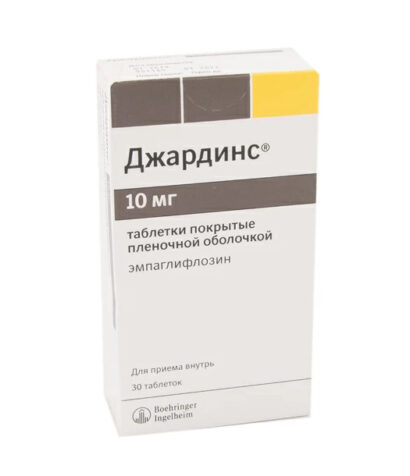 Джардинс таблетки покрытые оболочкой 10мг N30