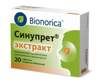 Синупрет экстракт таблетки покрытые оболочкой 160мг N20 Bionorica Синупрет