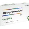 Ницерголин-НАН таблетки покрытые оболочкой 5мг N30