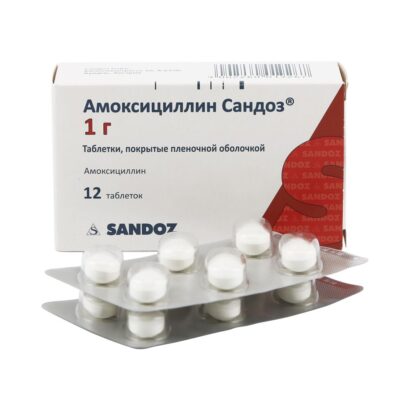 Амоксициллин таблетки покрытые оболочкой 1000мг N12