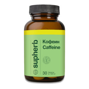 Кофеин таблетки 1020мг N30 SupHerb